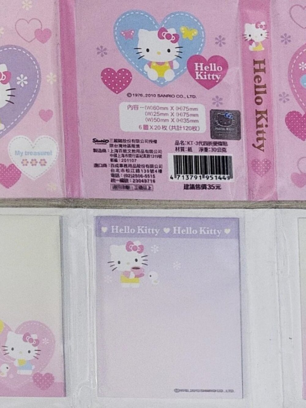 Sanrio Hello Kitty Memo pad notepad sticky note set - Picture 2 of 3